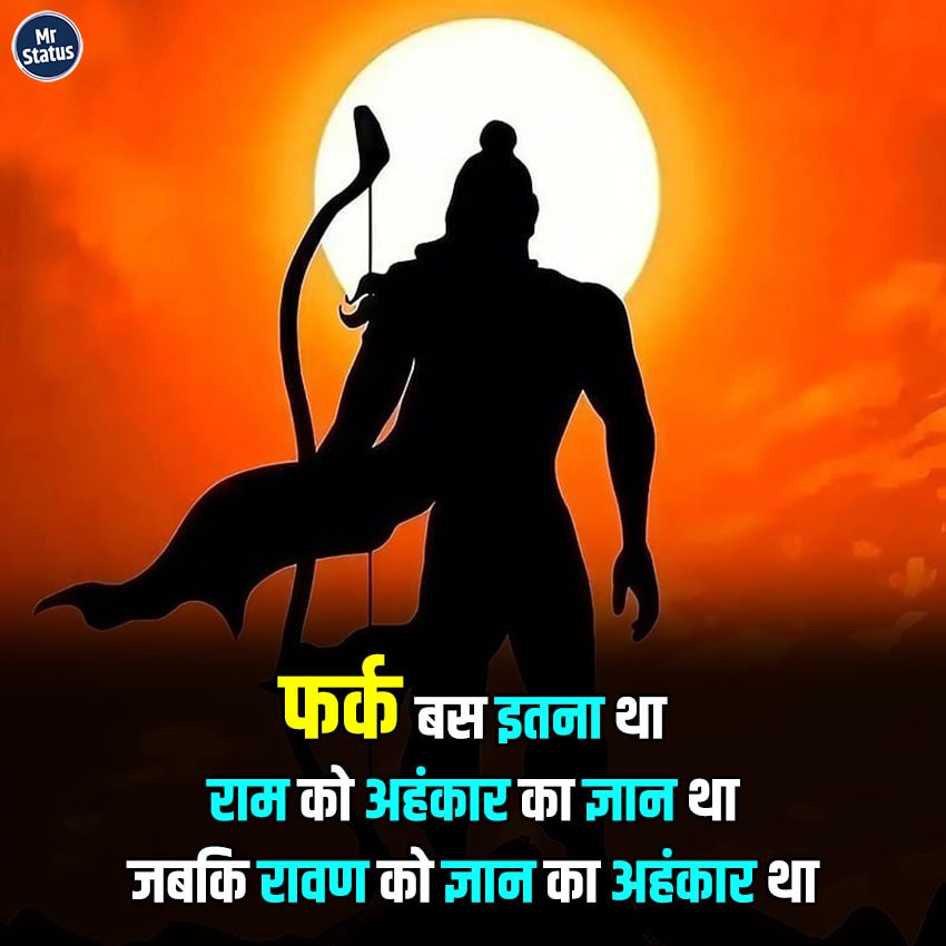 Download free status image